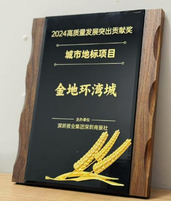 奖项图片