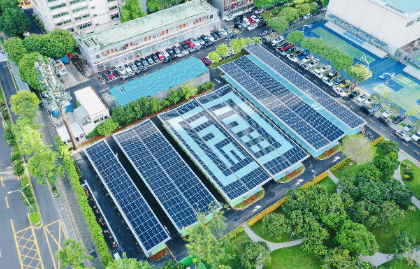 深圳市福新双碳产业运营管理有限公司