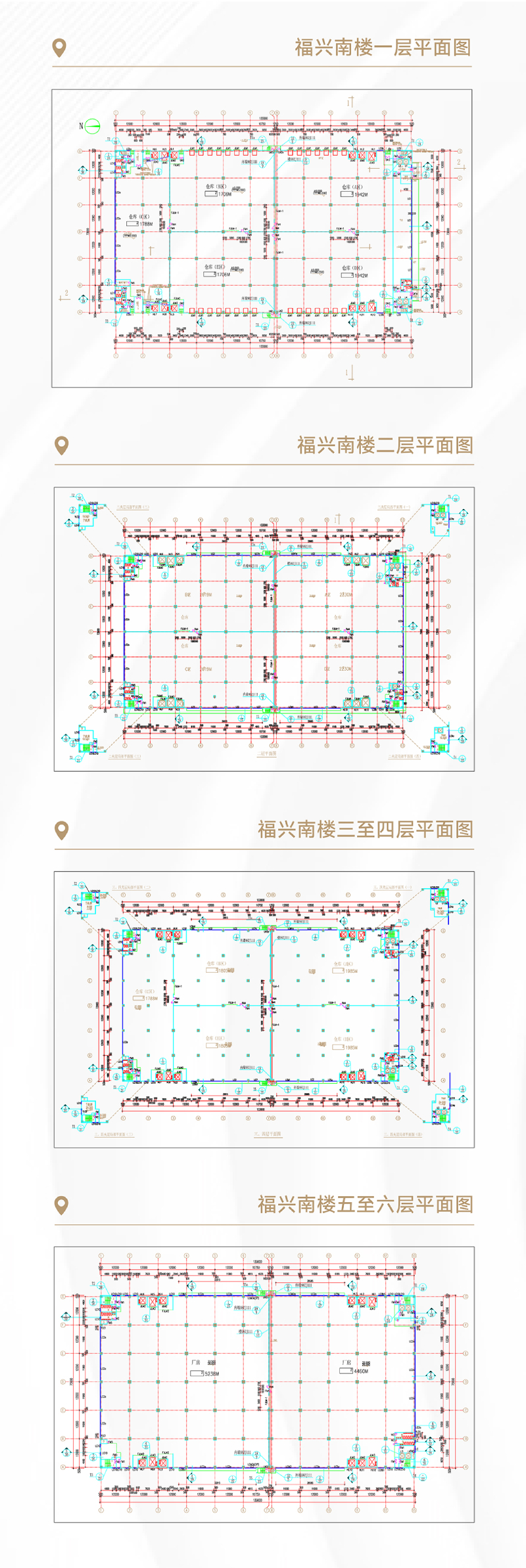 福田投控·河套物业