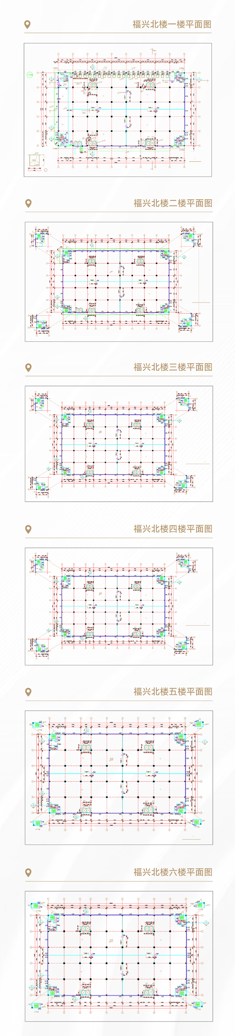 福田投控·河套物业