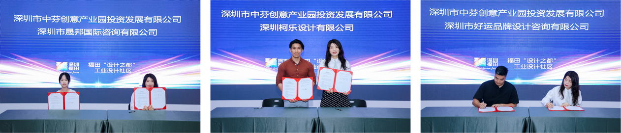 工业设计沙龙