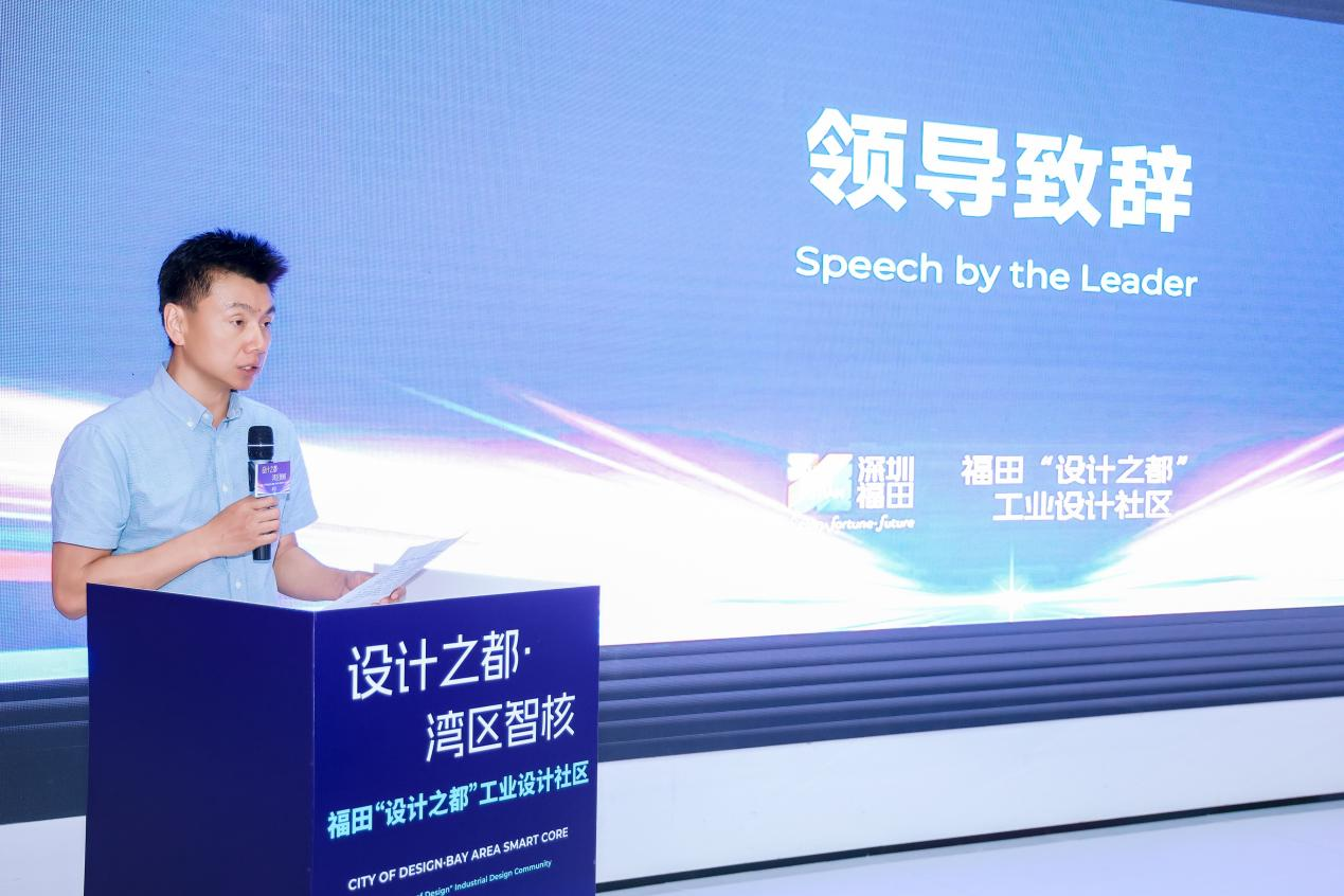 工业设计沙龙