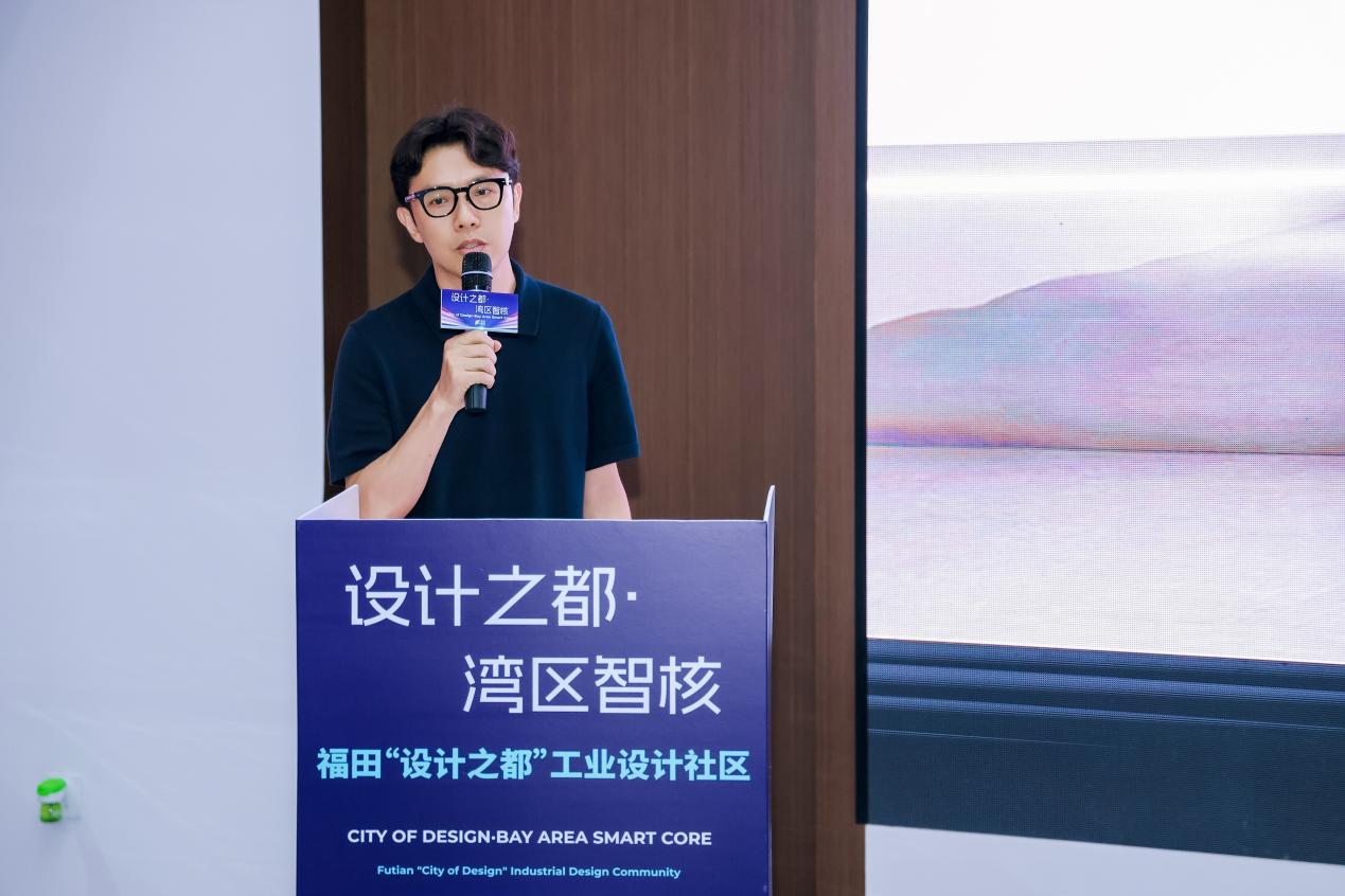 工业设计沙龙