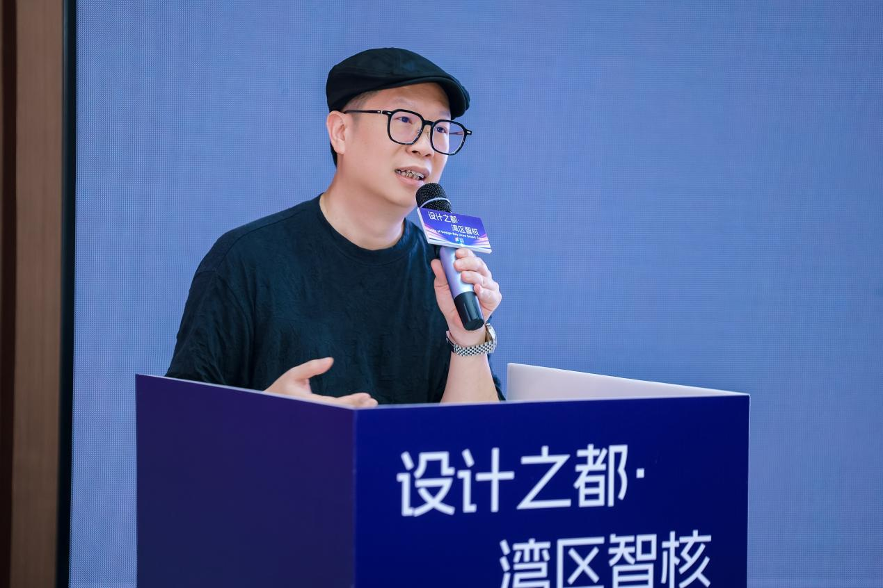 工业设计沙龙