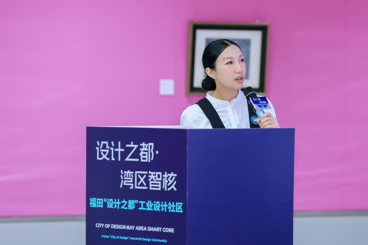 工业设计沙龙