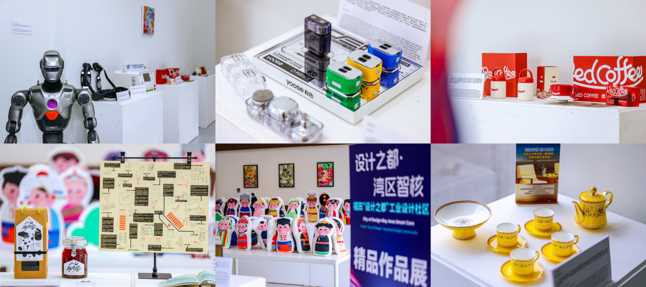 工业设计沙龙