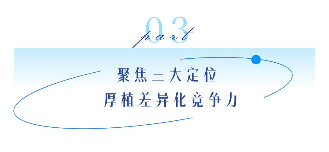 未来交通港