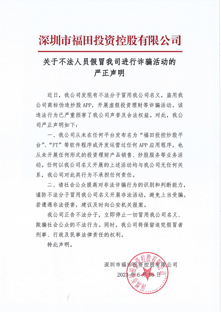 张灯结彩闹元宵