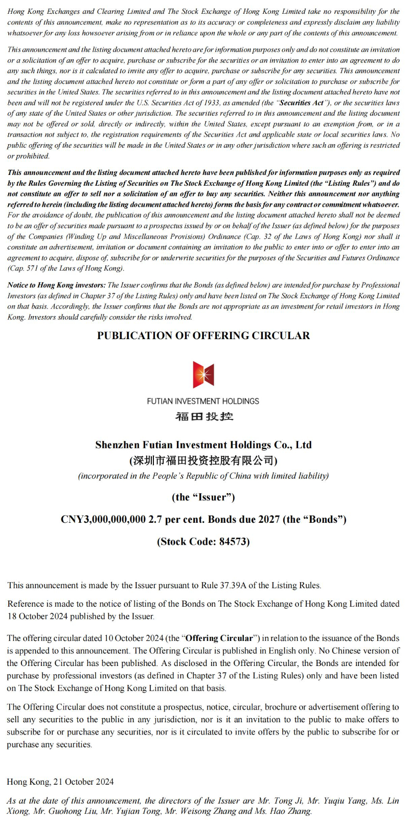 张灯结彩闹元宵