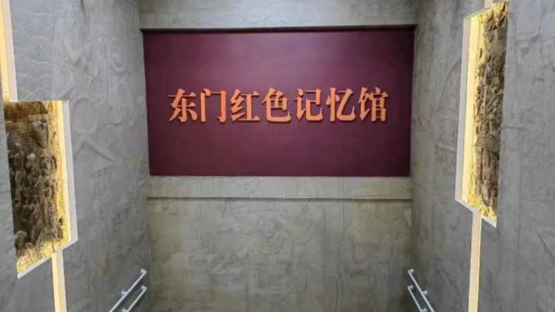 凝聚奋进力量