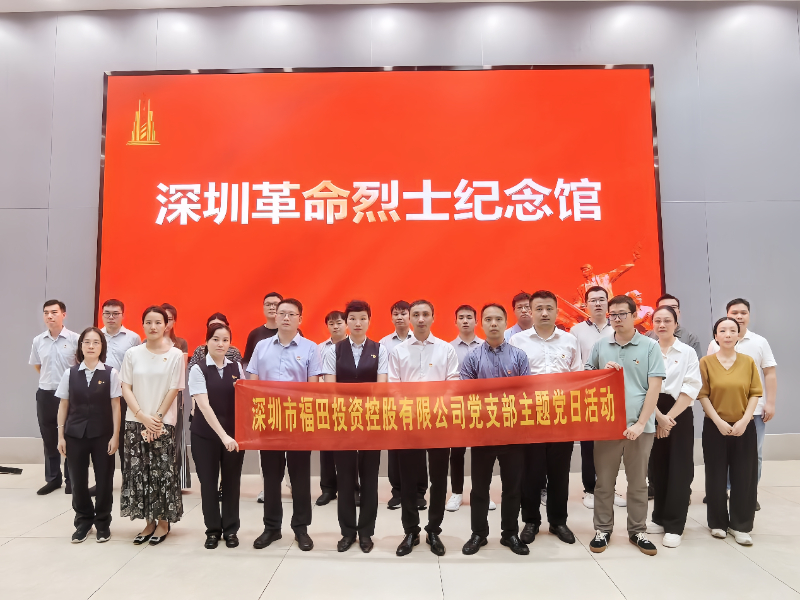 赓续红色血脉