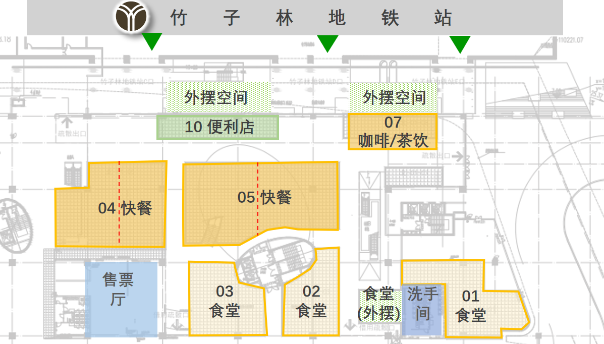 福田交通综合枢纽项目北区1层10铺位招租公告