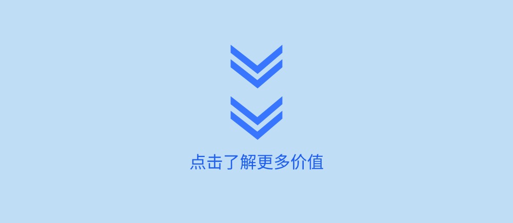 招租公告