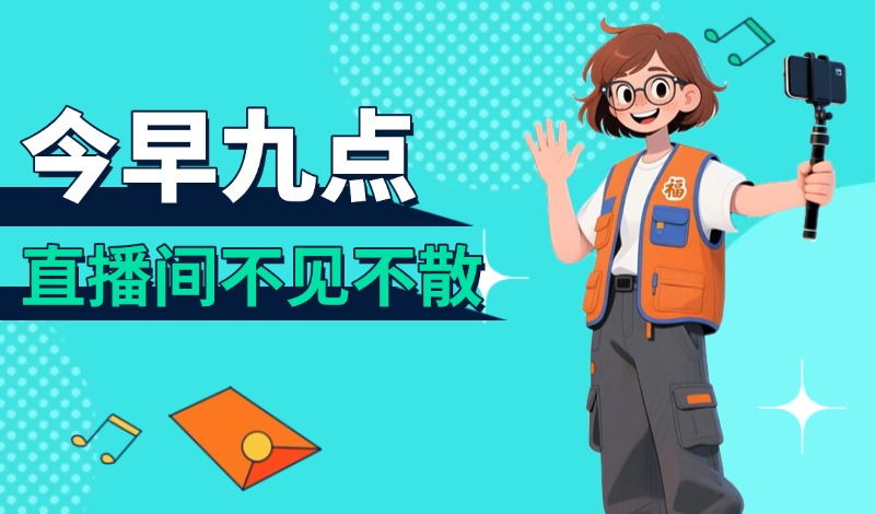 福投AI探①