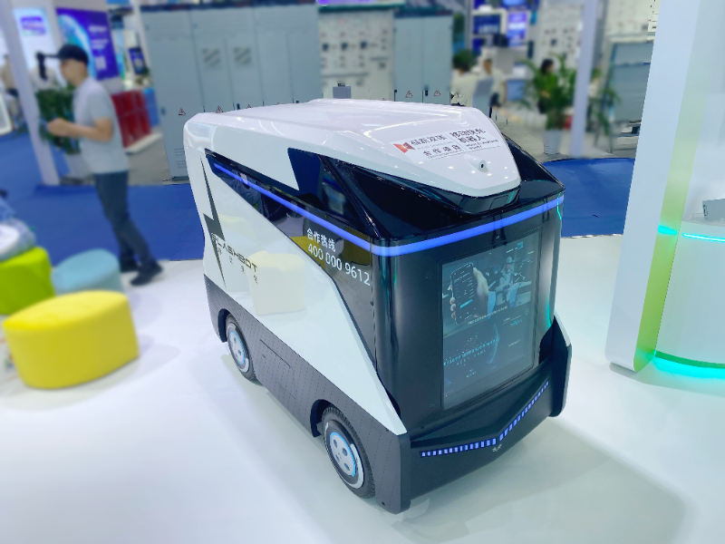 2024国际数字能源展