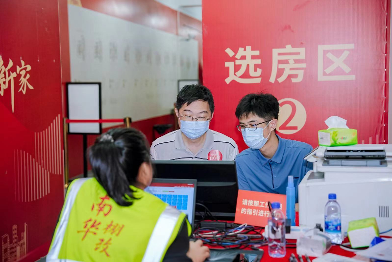 南华村棚改项目回迁安置房选房正式开启