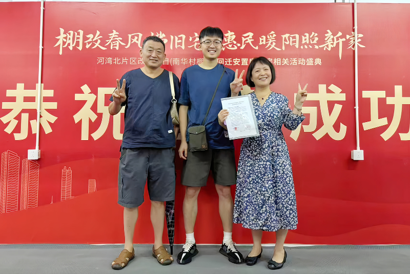 南华村棚改项目回迁安置房选房正式开启