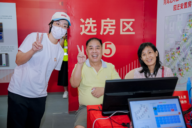 南华村棚改项目回迁安置房选房正式开启