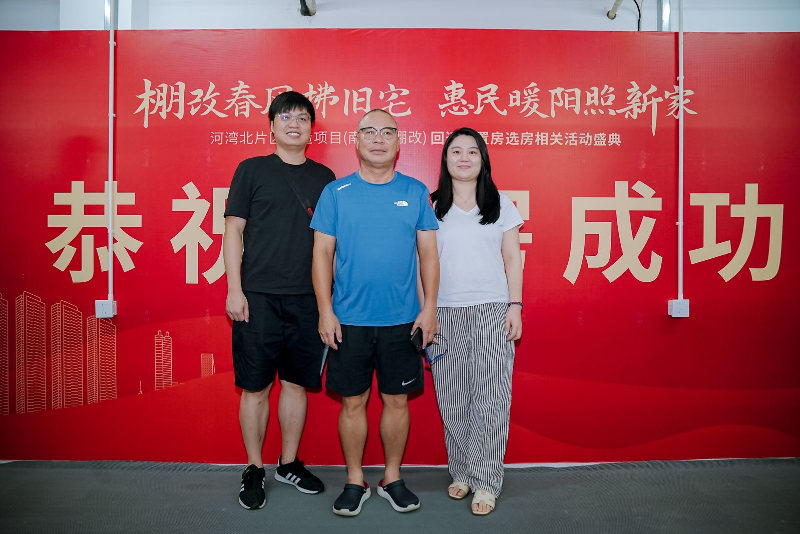 南华村棚改项目回迁安置房选房正式开启