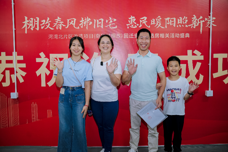 南华村棚改项目回迁安置房选房正式开启