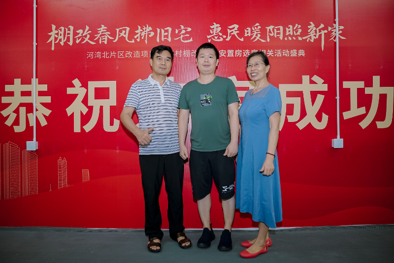 南华村棚改项目回迁安置房选房正式开启