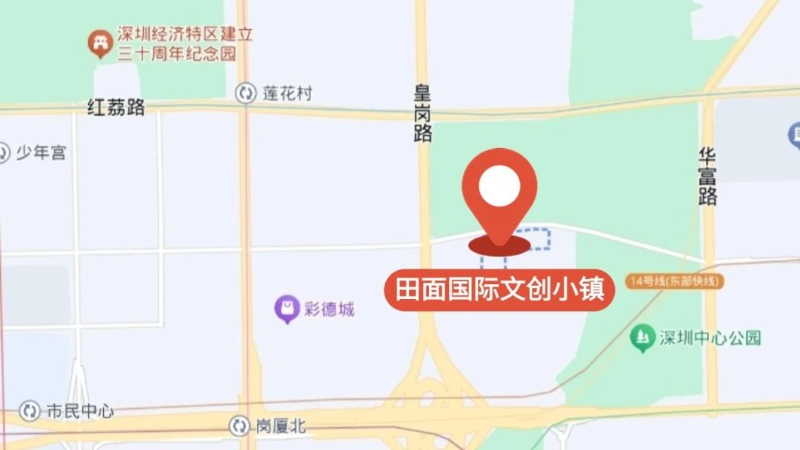 麦麦岛深圳旗舰店田面国际文创小镇餐厅